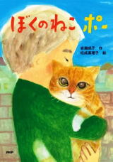 課題図書