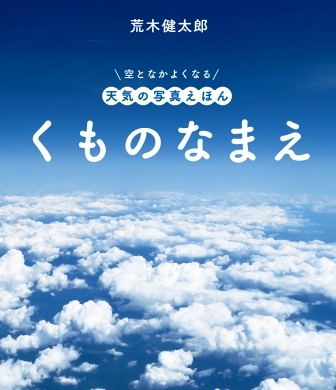 すいせん図書