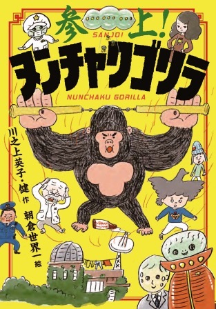 すいせん図書