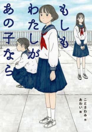 すいせん図書