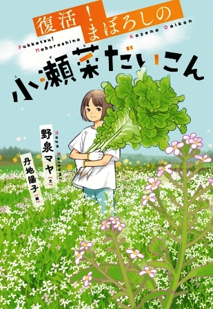 すいせん図書