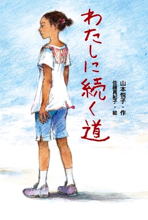 すいせん図書