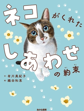 すいせん図書